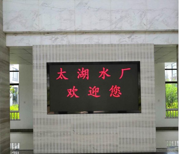 上海禾工电位滴定仪助力“湖州水务集团”水质检测项目