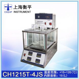上海衡平CH1215T-2JS/4JS透视型磁力搅拌高温恒温槽