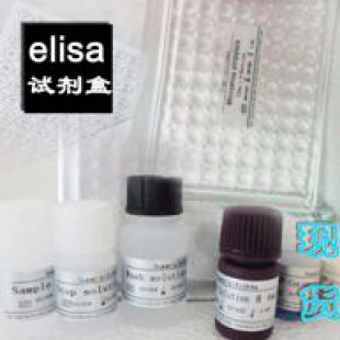 人副甲状旁腺激素相关肽elisa分次实验PTHrp样本