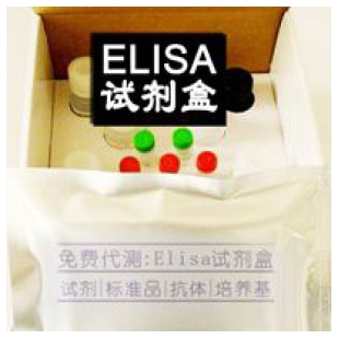 小鼠白介素2试剂盒，IL-2
