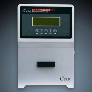 热释光剂量测量系统CTLD-250