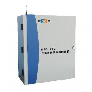 雷磁   SJG-702型在线多参数水质监测仪