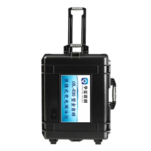 华夏谱创/华夏科创全自动  便 携 式 荧 光 测 油 仪OIL-630   