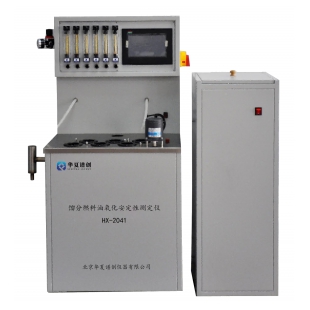 华夏谱创 馏分燃料油氧化安定性测定仪HX-2041