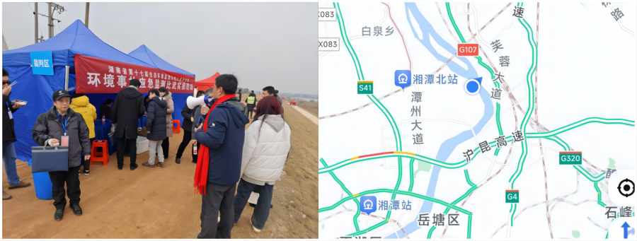 湖南省第十七届环境事故应急监测实操比武取得圆满成功