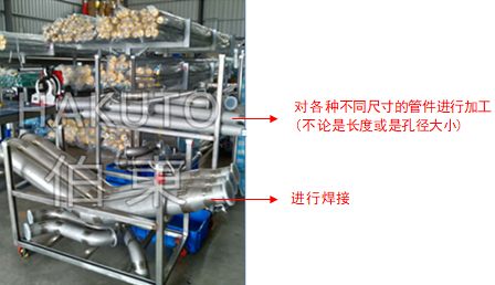 上海伯东提供金属焊接波纹管氦质谱检漏方案