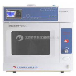 祥鹄科技  多用途微波化学合成仪XH-8000Plus/微波合成仪