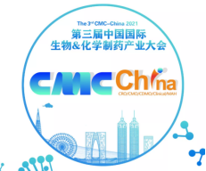活动预告丨9月29-30日，Aurora与您相约第三届中国国际生物&化学制药产业大会