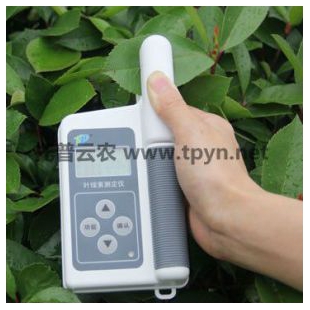 托普云农便携式植物营养测定仪TYS-4N