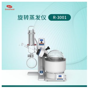 郑州长城 R-3001油浴电动升降型旋转蒸发仪 高温油浴型