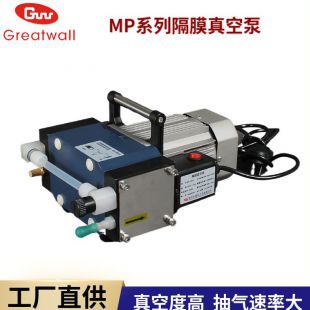 郑州长城 MP-201隔膜真空泵