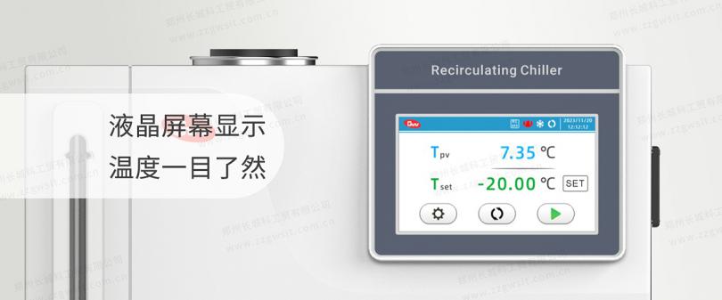 郑州长城科工贸发布新品循环冷却器DL 249 