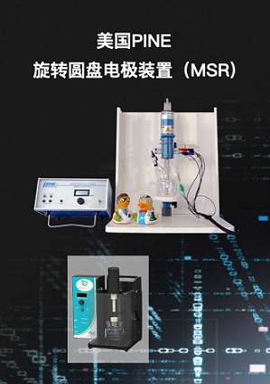 理化动态丨诚挚邀请参与“中国化学会电化学能量转换研讨会”