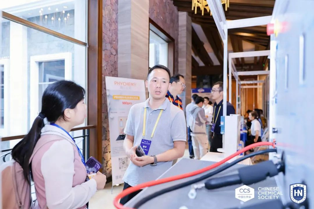 理化（香港）有限公司亮相中国化学会第一届电化学能量转换研讨会