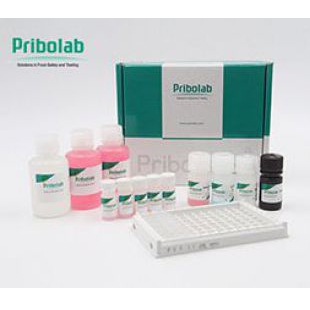 PriboFast®伏马毒素B1酶联免疫检测试剂盒
