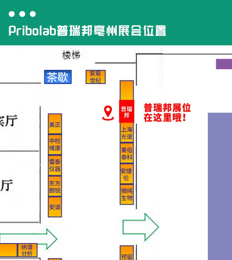 【参会邀请】4.13相约中华药都--亳州