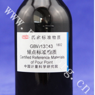 GBW(E)130598 倾点标准物质