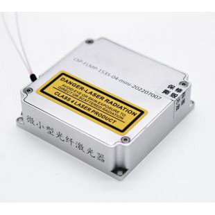 微小型脉冲光纤激光器 1535nm