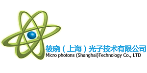 筱晓（上海）光子技术有限公司