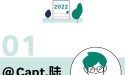 收藏这份Cytiva学堂培训计划，你的2022目标达成率将高达99%