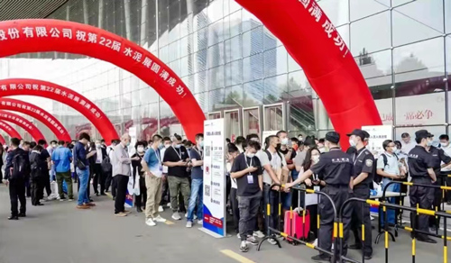 微纳粒度仪技术助力第22届中国国际水泥技术展