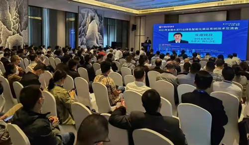 微纳粒度仪技术助力第22届中国国际水泥技术展