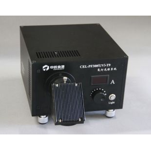 CEL-PF300-T9氙灯光源系统（高端一体）
