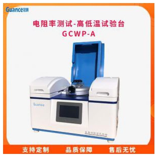 热刺激电流测定仪 GCWP-A