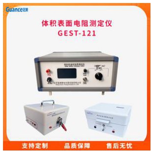 北京冠测绝缘材料体积表面电阻率测试仪 GEST-121