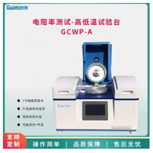 高温介电常数测试仪 GCWP-A
