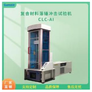 新款CLC系列冲击试验机
