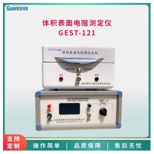 北京冠测 体积表面电阻率测定仪 GEST-121