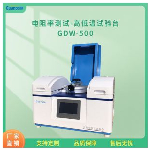 电阻温度特性测试仪 GDW-500