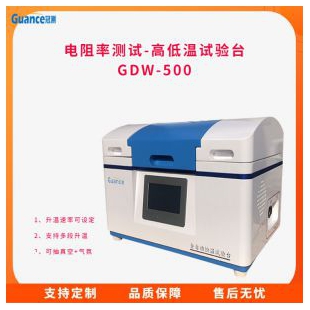 高低温介电温谱测试仪高温电阻率仪 GDW-500