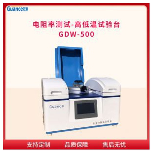 低阻温度特性测定仪GDW-500