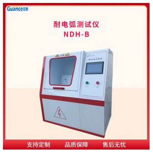 冠測儀器NDH-B耐電弧試驗儀