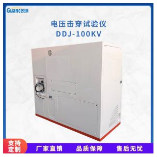 介电强度电压击穿试验仪 DDJ-100KV