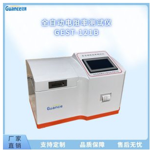 多功能电阻率自动测定仪 GEST-121B