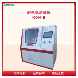 新款NDH系列大电流耐电弧试验机
