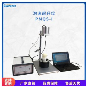 新款PMQS系列发泡起升测试仪 PMQS-I