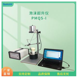 新款PMQS系列发泡起升试验仪 PMQS-I