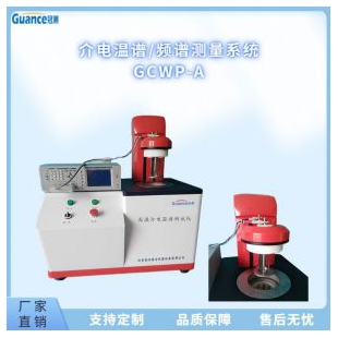  新款GCWP系列高温介电温谱测试装置
