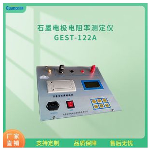 石墨焦炭材料电极电阻率测定仪