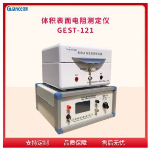 表面电阻测量仪 GEST-121