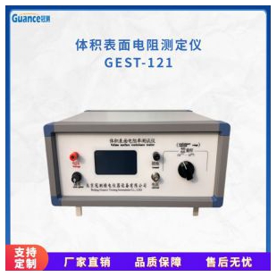 GEST系列体积表面电阻率测试仪 GEST-121