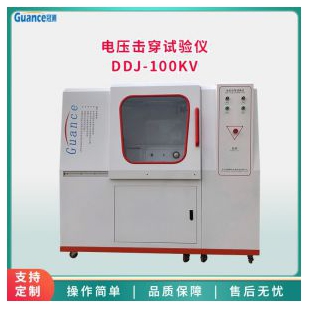 冠测仪器DDJ-100介电<em>强度试验</em>机