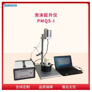 聚氨酯原料发泡反应特性测定仪PMQS-I