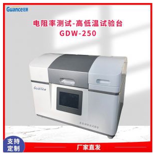 高阻温度特性测定仪 GDW-250