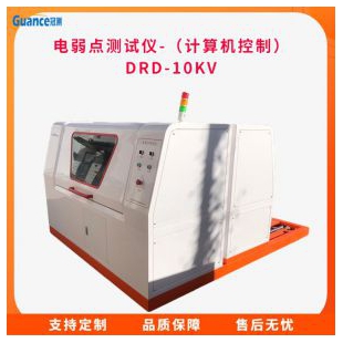 锂离子电池隔膜电弱点测试仪 DRD10KV
