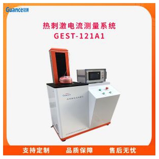 热刺激电流试验系统GEST-121AI